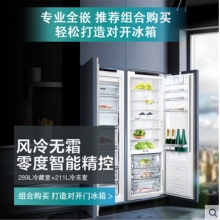 西门子嵌入式冰箱(单冷冻) GI81NHD30C                            